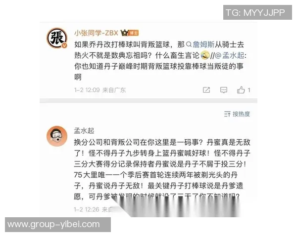 詹姆斯球迷起诉案引发律师笑声背后的故事与争议 詹姆斯球迷起诉案引发律师笑声背后的故事与争议
