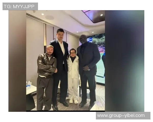 奥尼尔重聚姚明贝克汉姆成龙三位好友共叙旧情欢聚一堂令人感动
