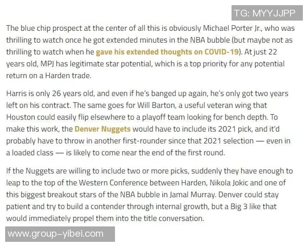 美记分析活塞或成小波特新东家薪资匹配方案可用托哈艾维交易